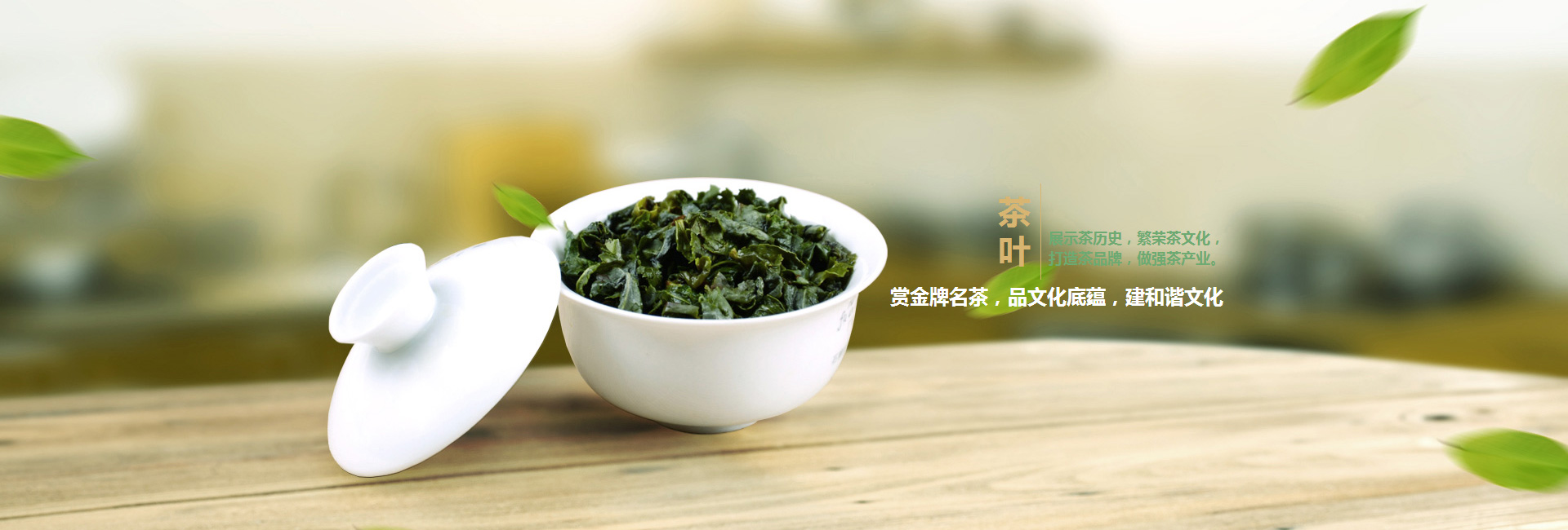 九龙城高碑店品茶学子的诗意栖息地